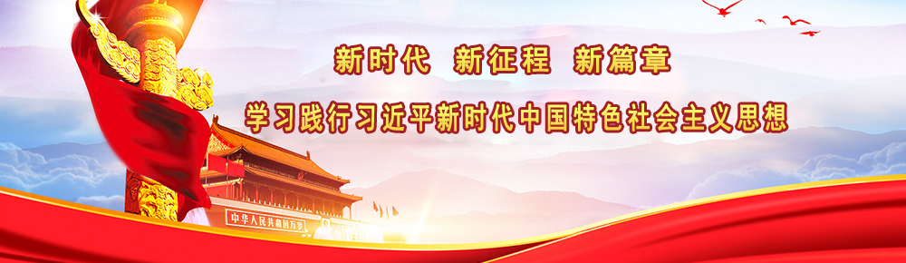 服務支持BANNER
